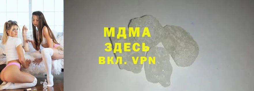 MDMA VHQ  MEGA вход  Богородск  наркота 